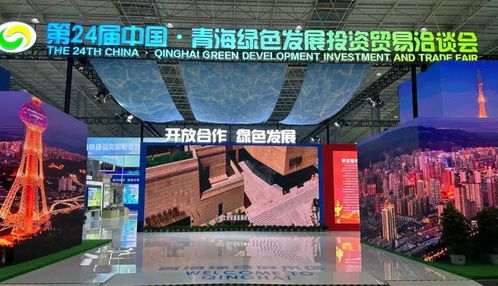 下關(guān)沱茶走進(jìn)青海,共譜綠色發(fā)展新篇章