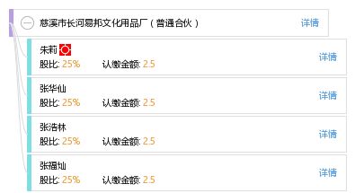 慈溪市長(zhǎng)河易邦文化用品廠 專業(yè)運(yùn)動(dòng)項(xiàng)目經(jīng)營(yíng)服務(wù)