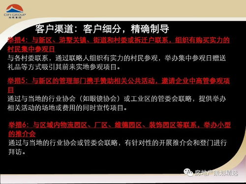 旭輝地產蘇州項目總體營銷方案 以高爾夫及極限運動為引擎，打造高端生活新范式