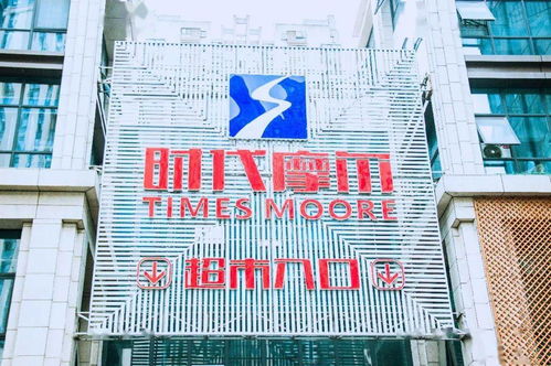 春節(jié)不打烊！最新溫江各大商超春節(jié)營(yíng)業(yè)時(shí)間出爐，為您的假日采買(mǎi)保駕護(hù)航